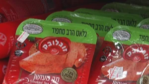 חשש לבוטנים בנקניקים ובמוצרים נוספים