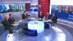 חקירות ראש הממשלה