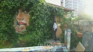 הבתים ששווים עשרות מיליונים בלב תל אביב