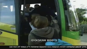 כאוס תחבורתי ביום ראשון