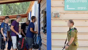 צה"ל השיק את הכרטיס החדש