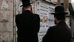 ירושלים מתחרדת ויותר תושבים עוזבים 