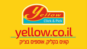 תקנון פעילות מפגש עם השורד