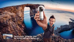 תקנון פעילות סמסונג