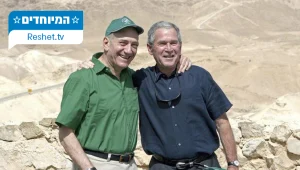 מניקסון ועד טראמפ - רגעים בלתי נשכחים בישראל