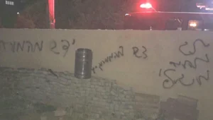  "אני לא זוכר מקרה כזה בכפר"