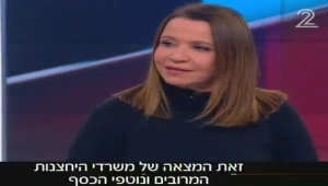 המסע של שלי יחימוביץ' 