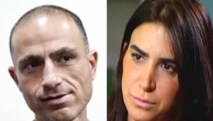 קארין אבוטבול נעצרה‎