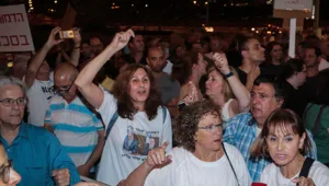 ח"כים לא יפגינו מול בית היועמ"ש