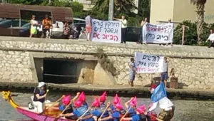 "הביוב זורם, הרשויות מערבבות"