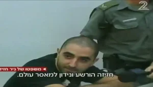 אסיר מרצה מאסר עולם לשווא?