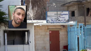 בלי אזהרה, ירו לו בראש