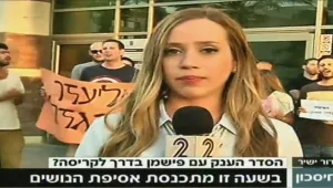 הנושים דנים