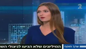 המיליונים קיימים, הניצולים לא מקבלים