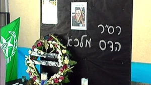 "הדסי, תשמרי עלינו מלמעלה"