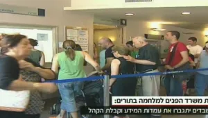 מחפשים פיתרון