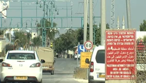  כך זה נראה מבפנים