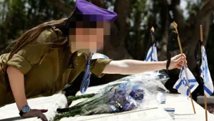 צה"ל מסדיר מעמדן של חברות החללים