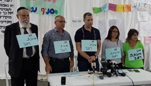 "די לשביתת הרעב"