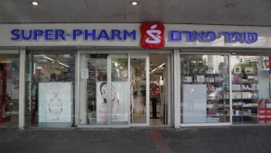 מוצרי הפארם ברשתות