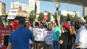 הורי הדסה חסמו את הכניסה לי-ם