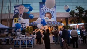 המדינה תממן התמודדות בפריימריז?