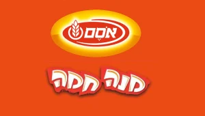 תקנון פעילות מנה חמה