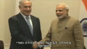 ראש ממשלת הודו יבקר בישראל