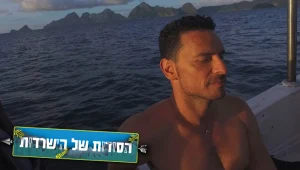לא תאמינו מה קרה לגיא זוארץ ביום החופש שלו