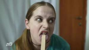 את פשוט בלתי נסבלת