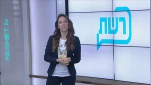 הילה קורח בהמלצה אישית לאירוע החברתי של השבוע
