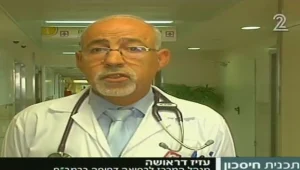 מעל 200 אחוז תפוסה ברמב"ם בחיפה