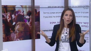 הילה קורח ממליצה על האירוע החברתי של השבוע