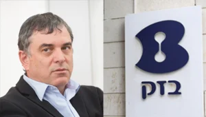 מונה מנכ"ל זמני למשרד התקשורת