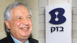 בעלי בזק שוחררו ממעצר בית
