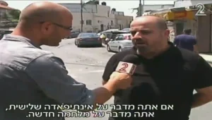 "רגיעה - רק אם יוסרו המגנומטרים"