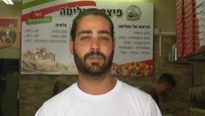 "הכיתי אותו במגש פיצה והוא ברח"