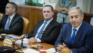 "רוצים הישג"