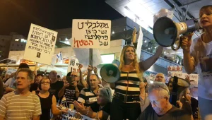 סוף להפגנות ליד בית היועמ"ש?