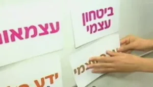 מי המחנך של הילד?