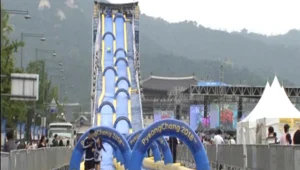 סיאול חוגגת קיץ במגלשת מים ענקית