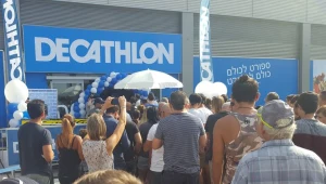 דקתלון פתחה הבוקר סניף ראשון בישראל