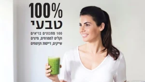ספרי הבישול הכי שווים לחג