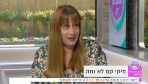 העולם הבוקר - החיים הטובים | פרק 1