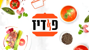 פודיז