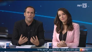 לפני החדשות | משה בוגי יעלון