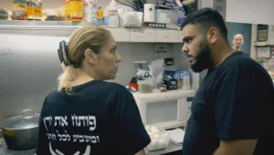  "כולם מסתכלים עליי כמו סמרטוט רצפה"