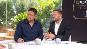 פרקליטים עד הבית: עונה 2, תכנית 1