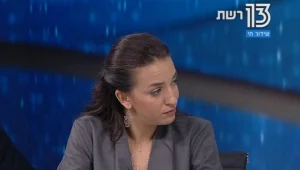 "רק אל תרביצו לי"