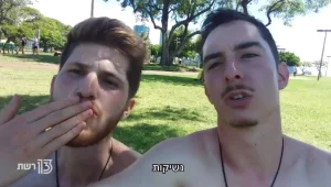 מחוברים לחיים | פרק 6